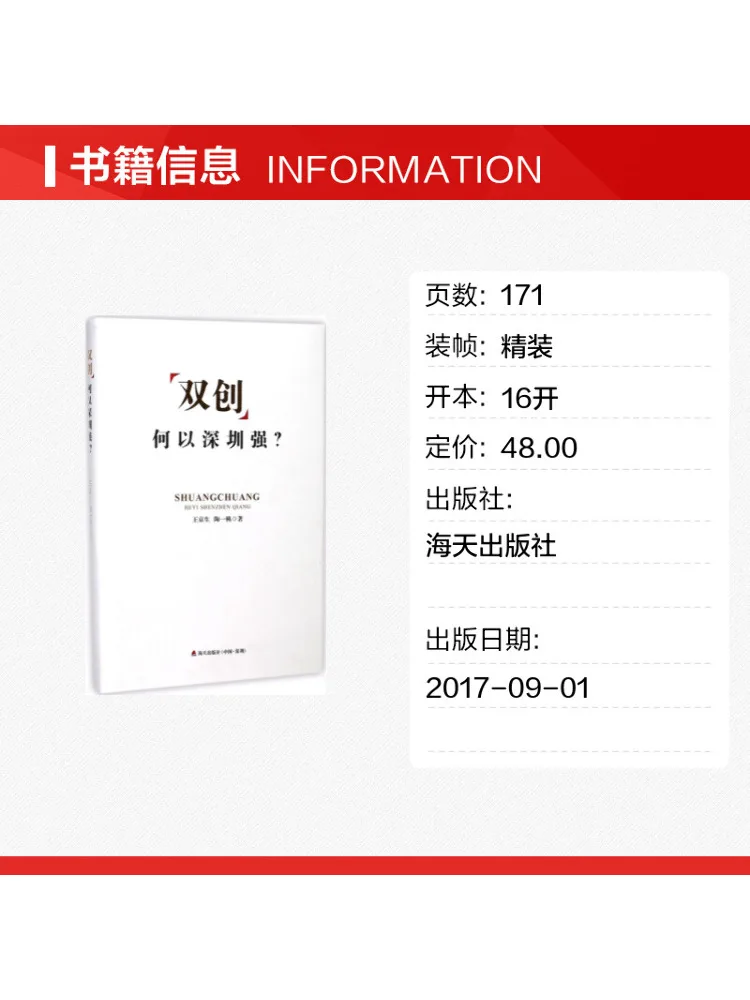Book-Winshare How Has 