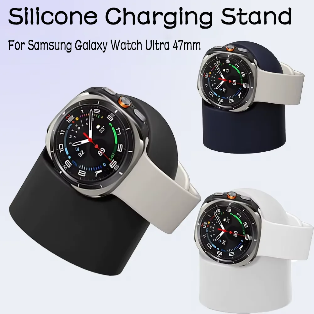 삼성 갤럭시 시계 울트라 47mm 충전 시트 브래킷 용 실리콘 충전 스탠드 삼성 갤럭시 시계 7 울트라 스토리지 시트