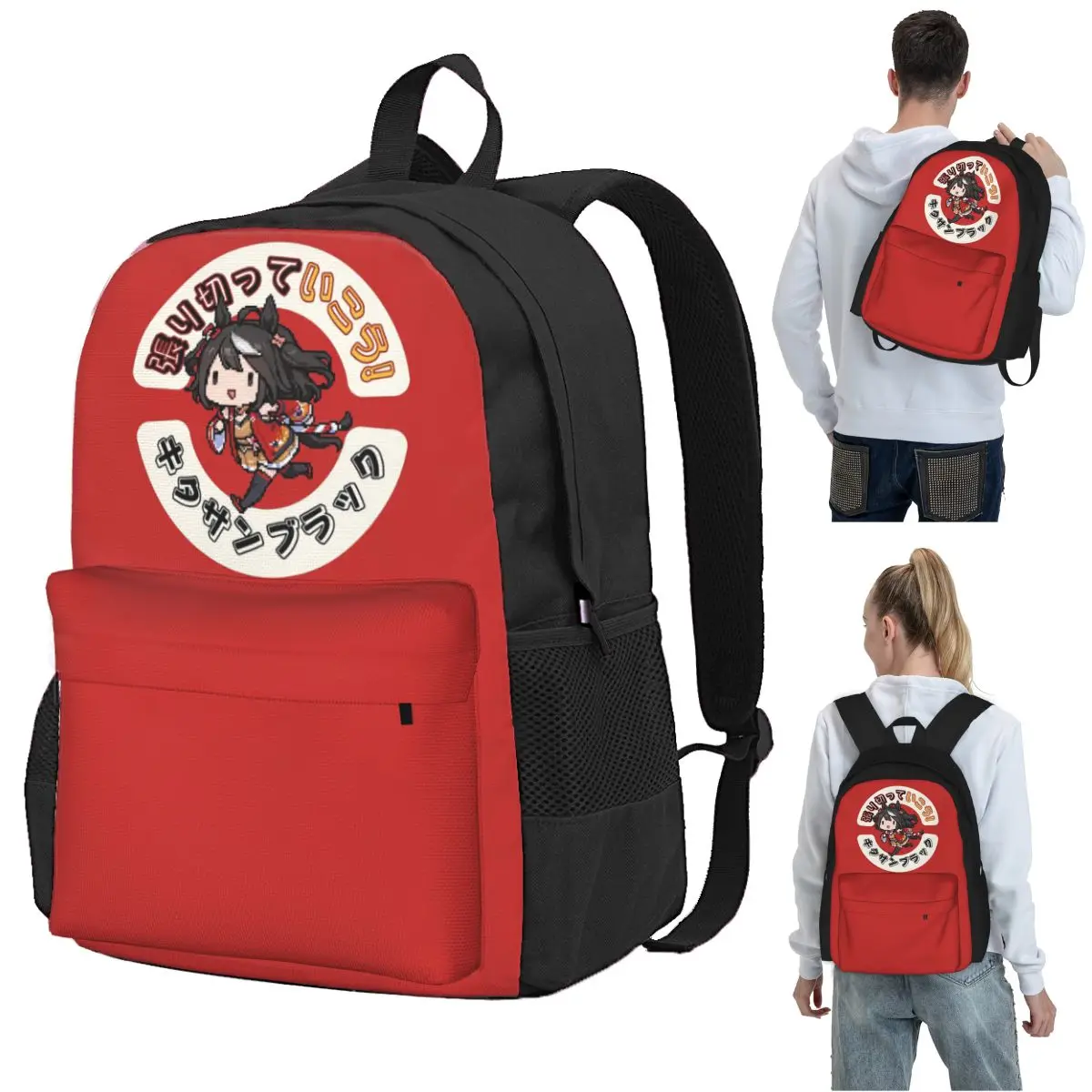 

Kitasan Black Harikitte Ikou Umamusume Backpack Student BookBag Children School Bag Computer Shoulder Bags for Men Women