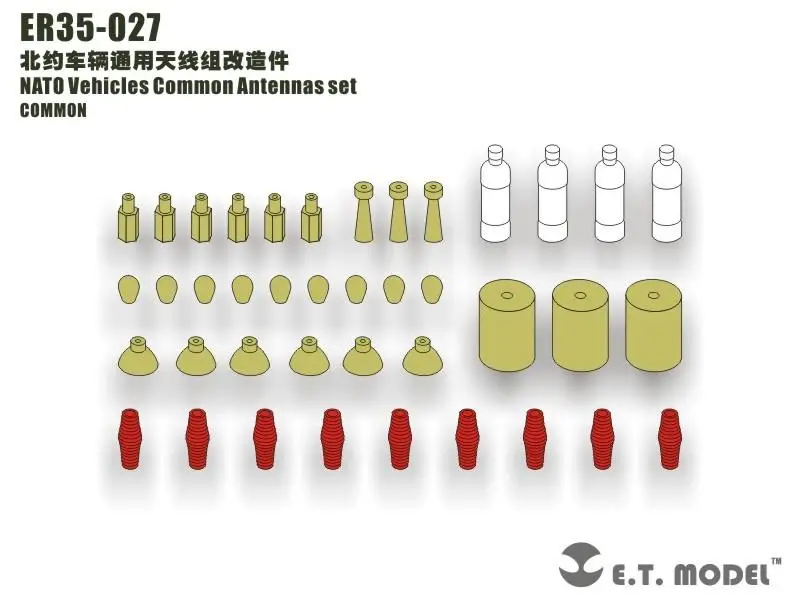 

ET Model 1/35 ER35-027 NATO Vehicles Common Antennas set