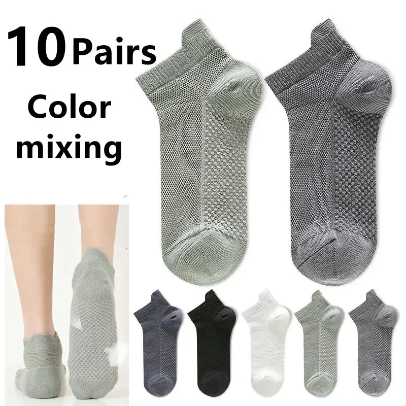 10 Pairs Cool and Breathable Mesh Socks for Men Summer Athletic Short Socks with Ear Tabs and Anti-Blister Design