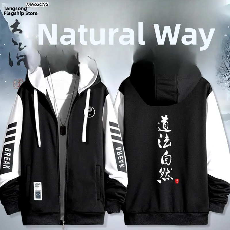 

Casual ex Open Cardigan Jaet Windway Home Thought Culture l Way Faionable Polyester Long Sve Zipper Hoodie