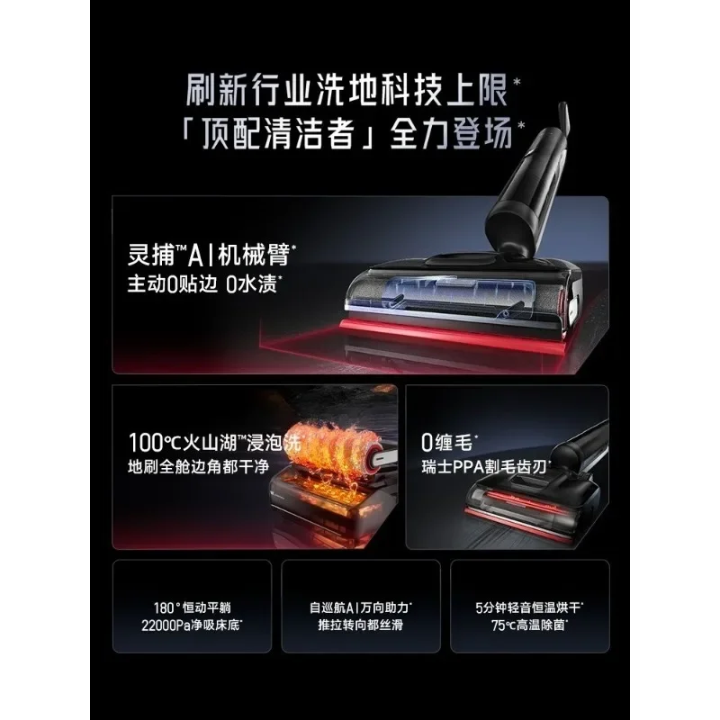 Water stain washing machine, hair wrapping two-way power washing machine
