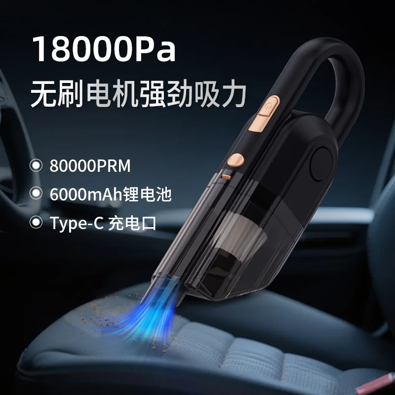 국경을 넘어 가장 인기 있는 무선 브러시리스 휴대용 미니 핸디형 진공청소기 12V 차량용