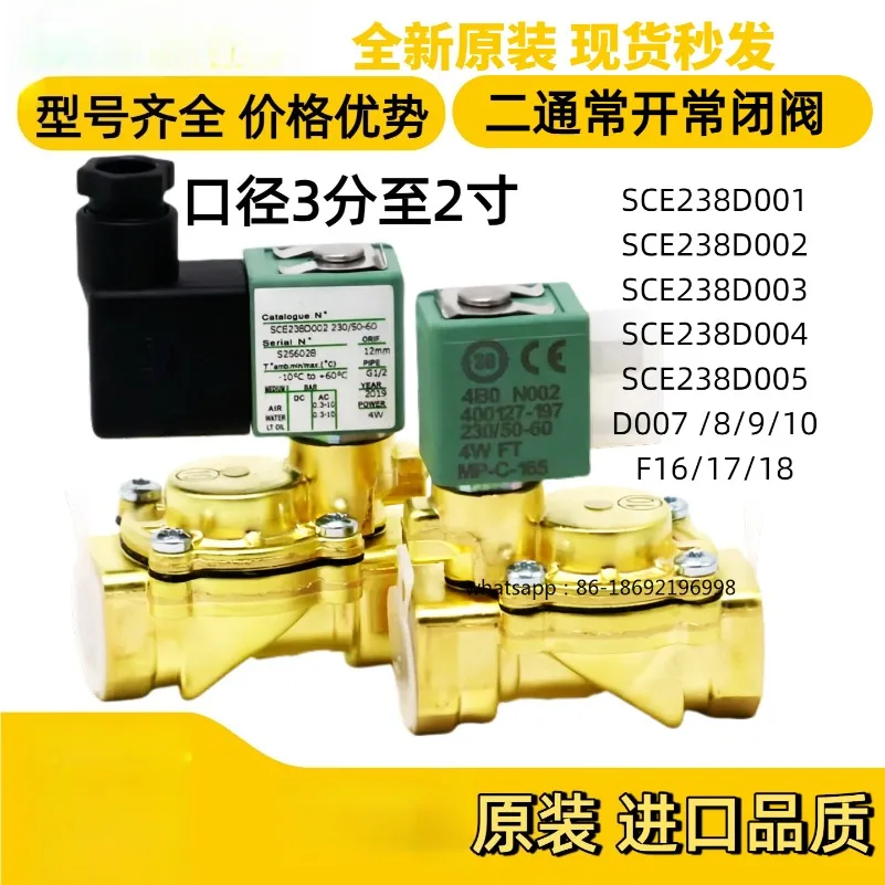 

ASCO Solenoid Valve SCE238D002/D001/D004/D005/D007/09/D010 Original US DN20