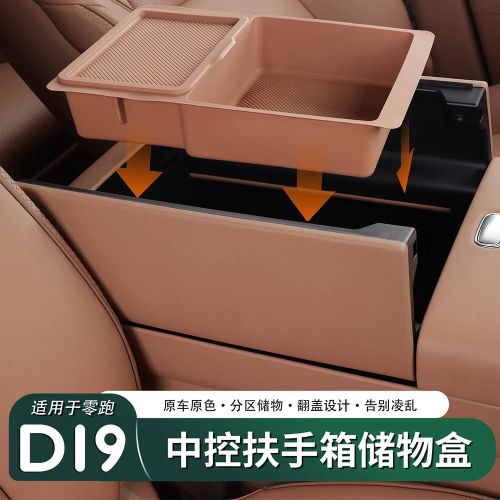 

Armrest Box With Flip Cover Storage Box Interior Modification Accessories Fit For Leapmotor D19 2026 Expand Storage Space