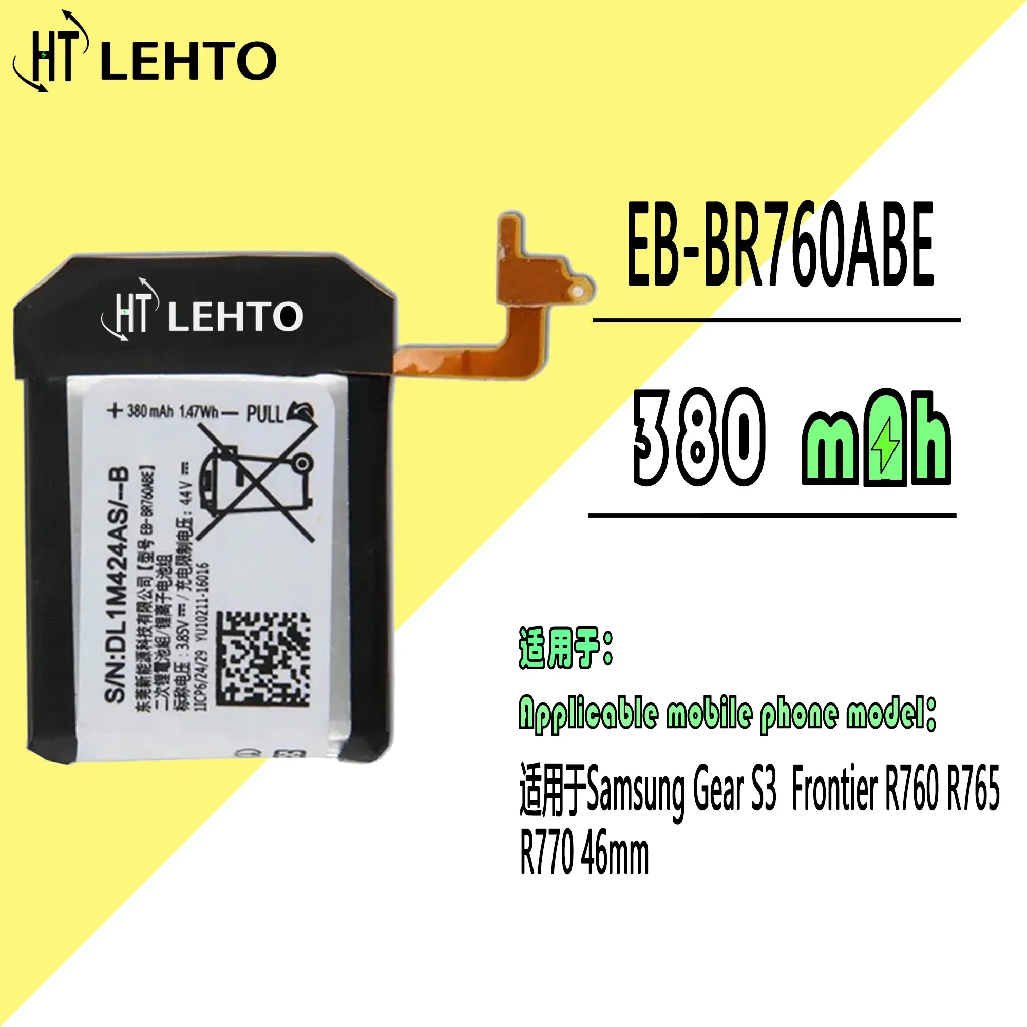 

EB-BR760ABE 380mAh For Samsung Gear S3 Frontier / S3 Classic EB-BR760A SM-R760 SM-R770 SM-R765 SM-R765S