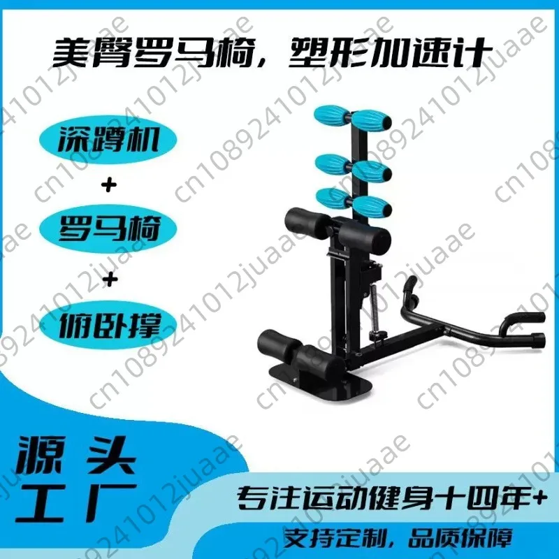 Adjustable Deep Squat & Glute Trainer, Push Up Core Leg Workout Equipment for Home Gym, Women Home Fitness Machine