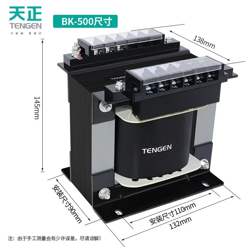 

Трансформатор управления и изоляции TENGEN BK-500VA, однофазный, 380В на 220В, 36В, 24В, 12В, полностью медный