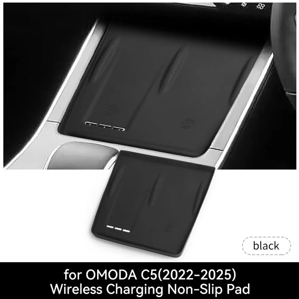 لوحة شحن لاسلكية لشيري اومودا C5 EV 2024-2025 اكسسوارات السيارات الداخلية السيارات الهاتف عدم الانزلاق شاحن حصيرة واقية P G3F0