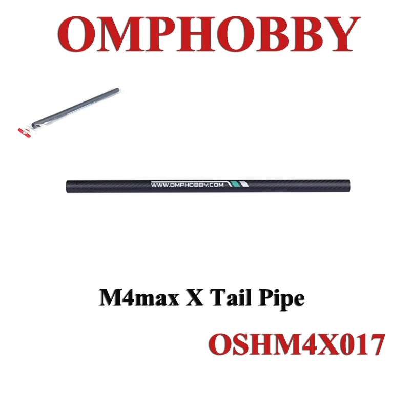 

Задняя трубка OMPHOBBY M4 Max M4max, OSHM4X017