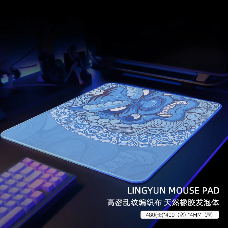 Esports Tiger LingYun Game Mousepad Delivers Consistent Reliable Performance A Balance Of Enhanced Movement Control