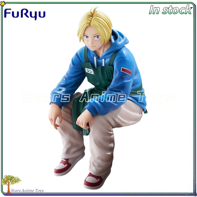 

Original FuRyu Noodle Stopper SAKAMOTODAYS SHIN ASAKURA Ornament