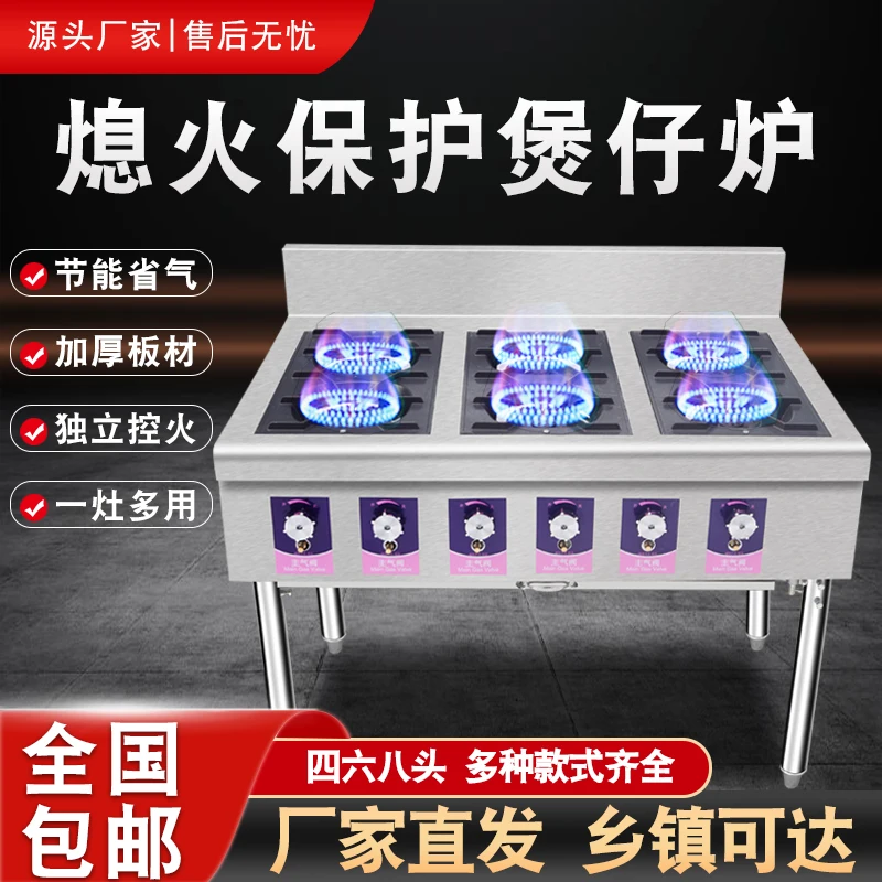 

Korean pot stove Commercial casserole stove More than 468 Head eye Gas Natural gas Special stove for rice Stainless steel