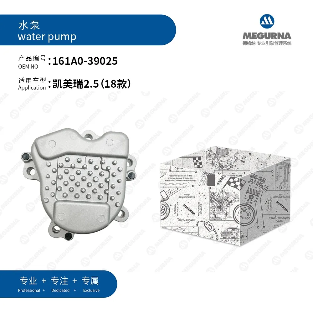 

OEM Engine Electric Water Pump 161A0-39025 for 2011-2019 TOYOTA Camry (V5) 2.5L 2AR-FXE 2012-2018 Lexus ES (V6) Car accessories