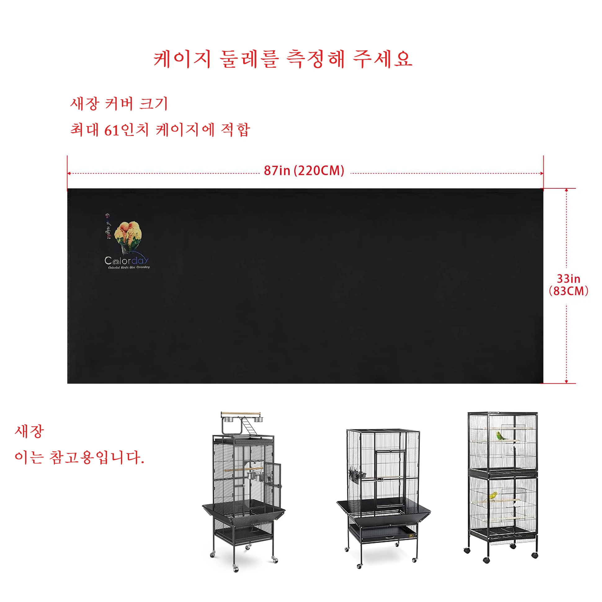 Bird Cage Cover Good Night Black Large Universal Blackout & Breathable Parrot Cage Shading Cover