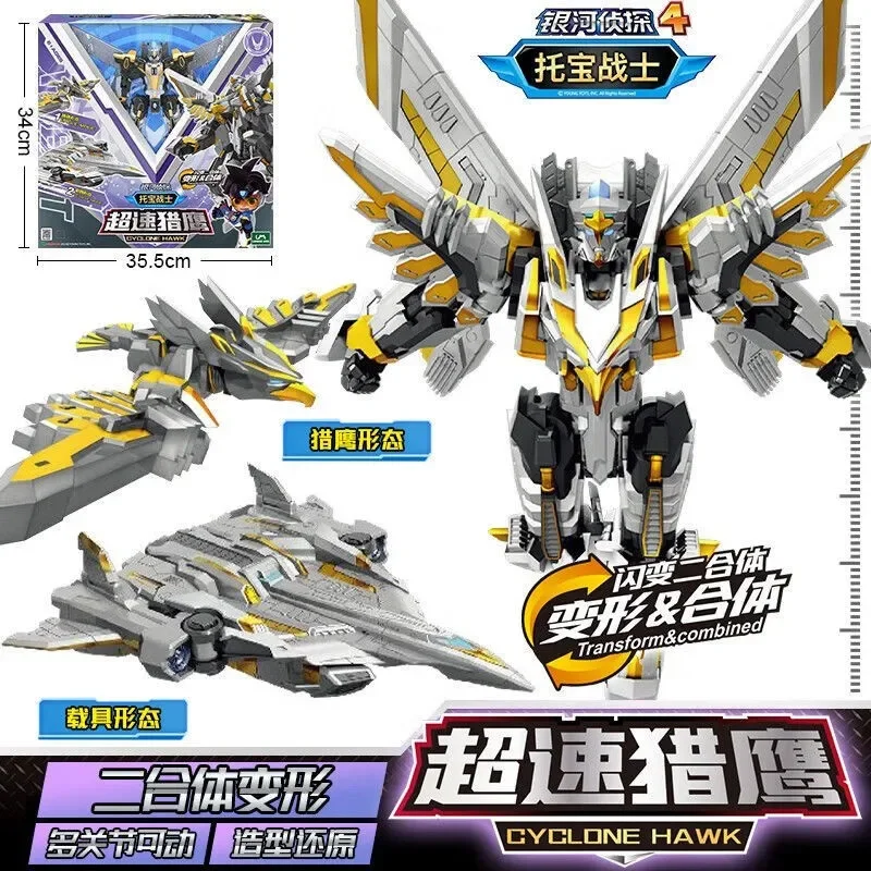 Thumbnail 4 - #75 Transforming Robot Toys Discount Picks