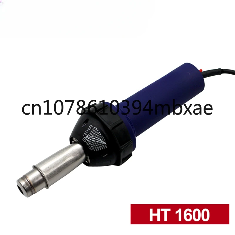 HT1600  230V 1600W plastic hot air welding gun