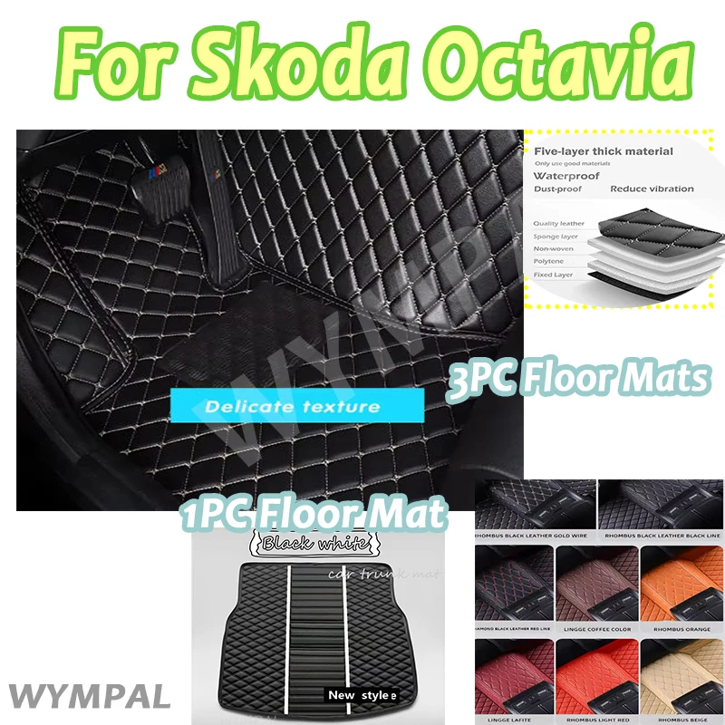 

Luxury Car Floor Mats For Skoda Octavia MK3 5E 2023 2022 2021 2020 2019 2018 2017-2013 Part Auto Accessories Carpet mats full