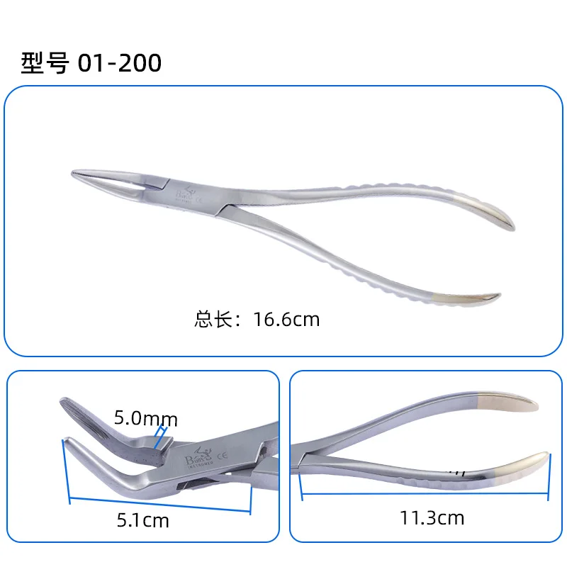 Dental residual root extraction forceps, tools for extracting upper and lower jaw root fragments, oral surgical instruments