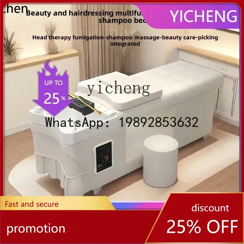 

YFY head treatment bed beauty salon hair salon special high-end ear water circulation fumigation water heater