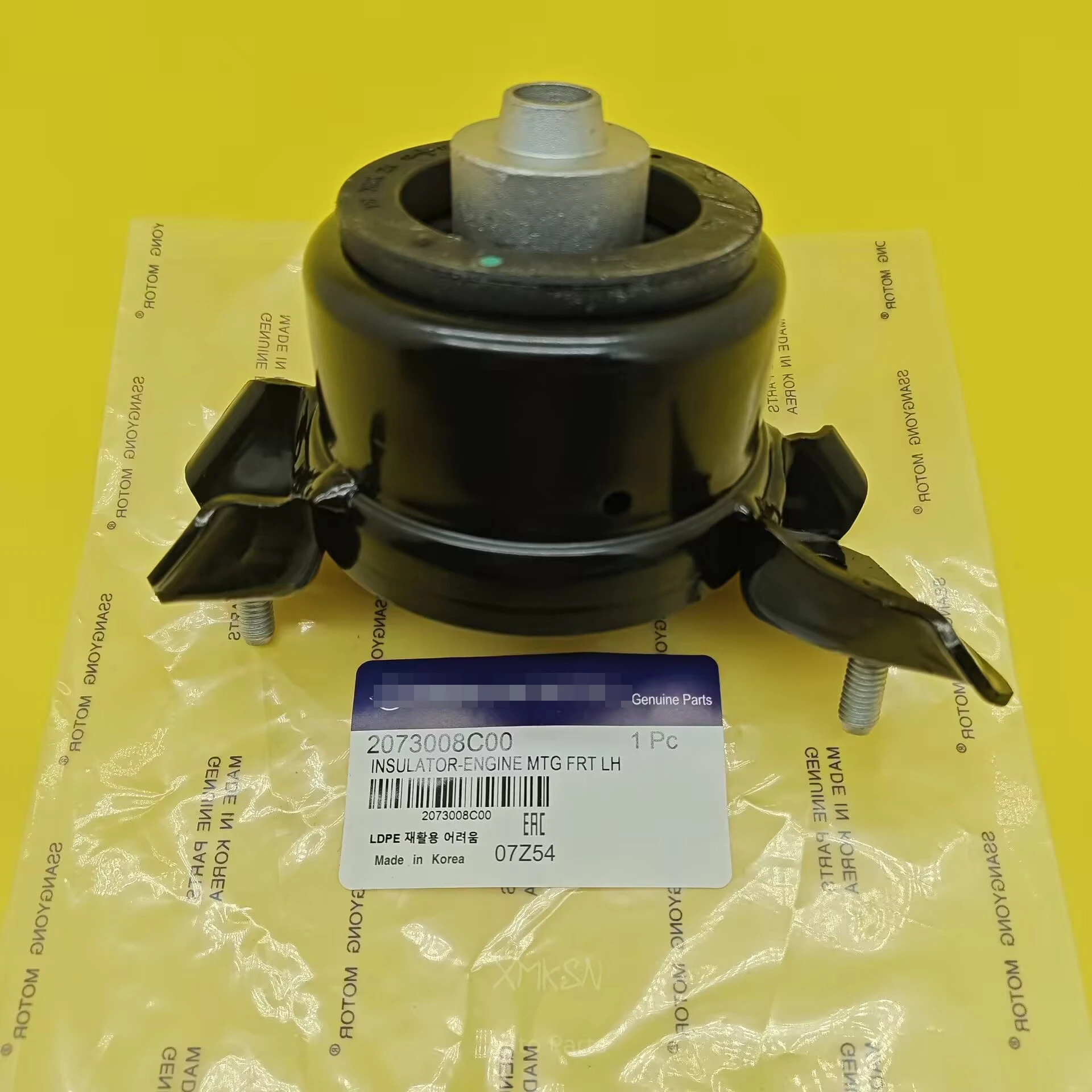 

Front Engine Mounting Insulator For Ssangyong Rexton Actyon 2073008C00,2073508C00