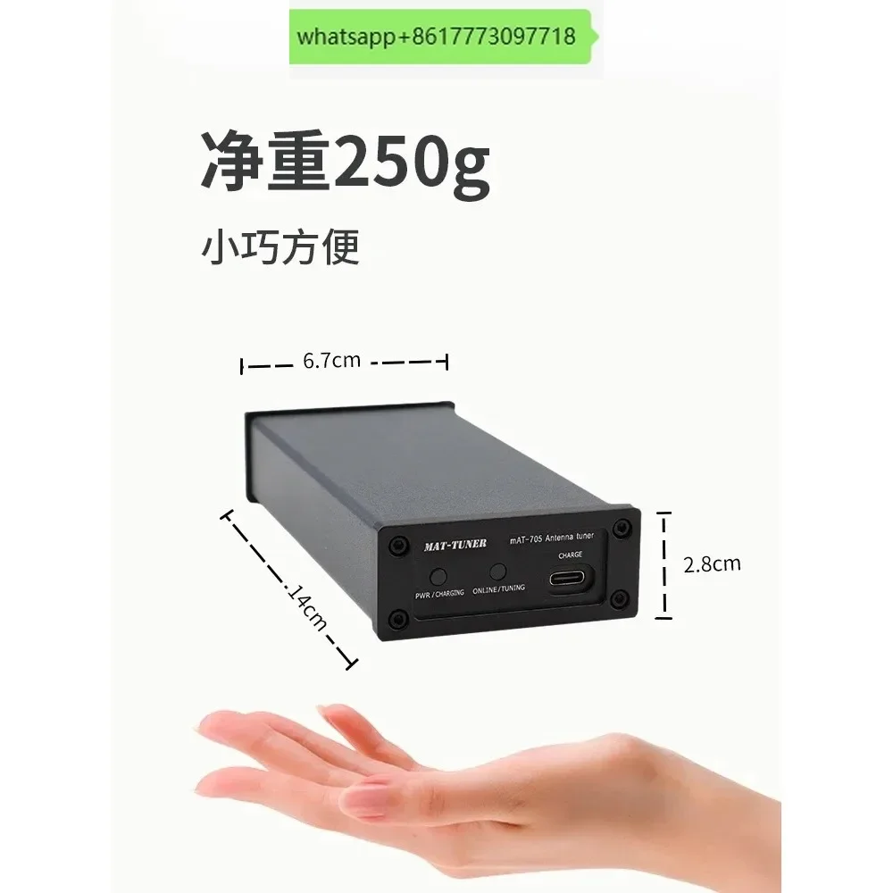 MAT-705Plus Short Wave Automatic Antenna Tuner ICOM IC-705 Radio Station Dedicated Sky Tuner