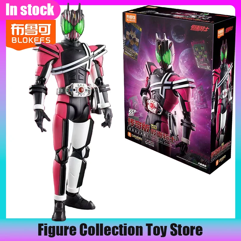 Model Kit Kamen Rider - New Blokees Kamen Rider Legend Edition