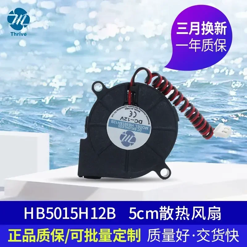 3510 3.5CM 5V 12V 24V USB Plug Silent Cooling Fan for Set-Top Box Router Computer