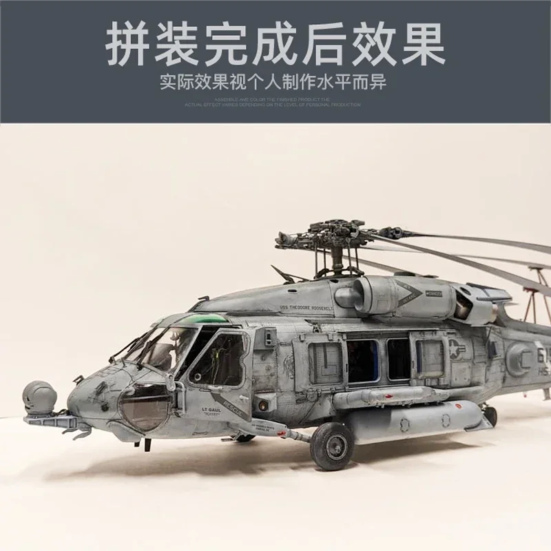 Kitty Hawk 1/35 assembly model KH50010 American HH-60H Pave Hawk