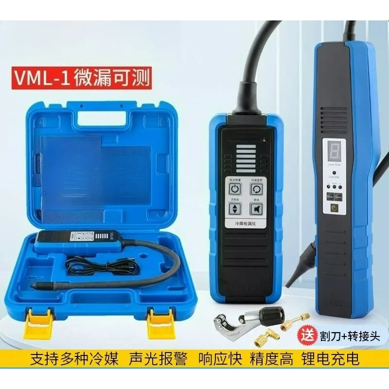 Электронный детектор утечек VML-1 для хладагентов R410A, R22, R32, инструмент для ремонта автомобильных систем кондиционирования и ОВКВ
