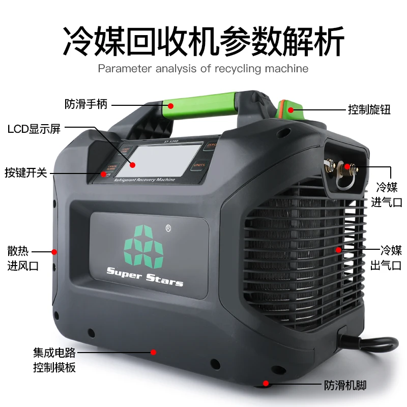 Recycling machine equipment ST-520D Refrigerant Refrigerant Snow Extraction Machine Fluorine Receiver