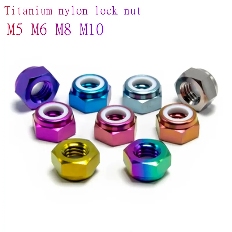 10Pcs DIN985 Standard Colourful Titanium Alloy TC4 GR5 Nylon Insert Lock Nut M5 M6 M8 M10 Thread Locking Nuts