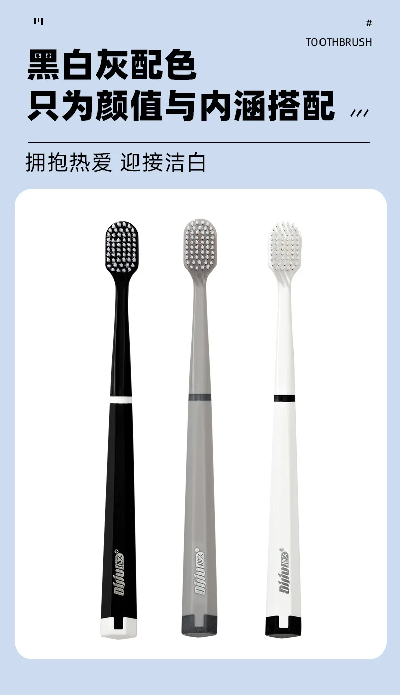 Household toothbrush soft-bristled advanced set adult wide-head mouthguard tooth cleaning