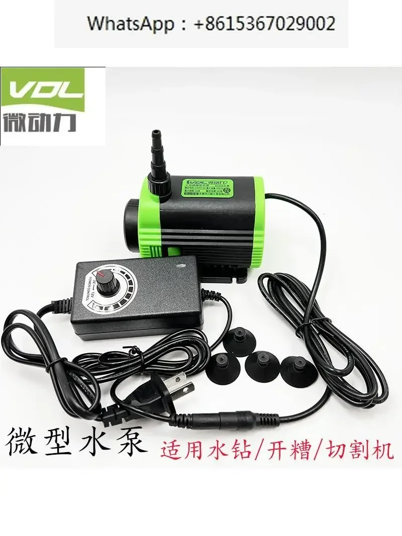 Micro power brushless small water pump slotting machine cutting machine drilling fish tank self suction submersible pump DC 12