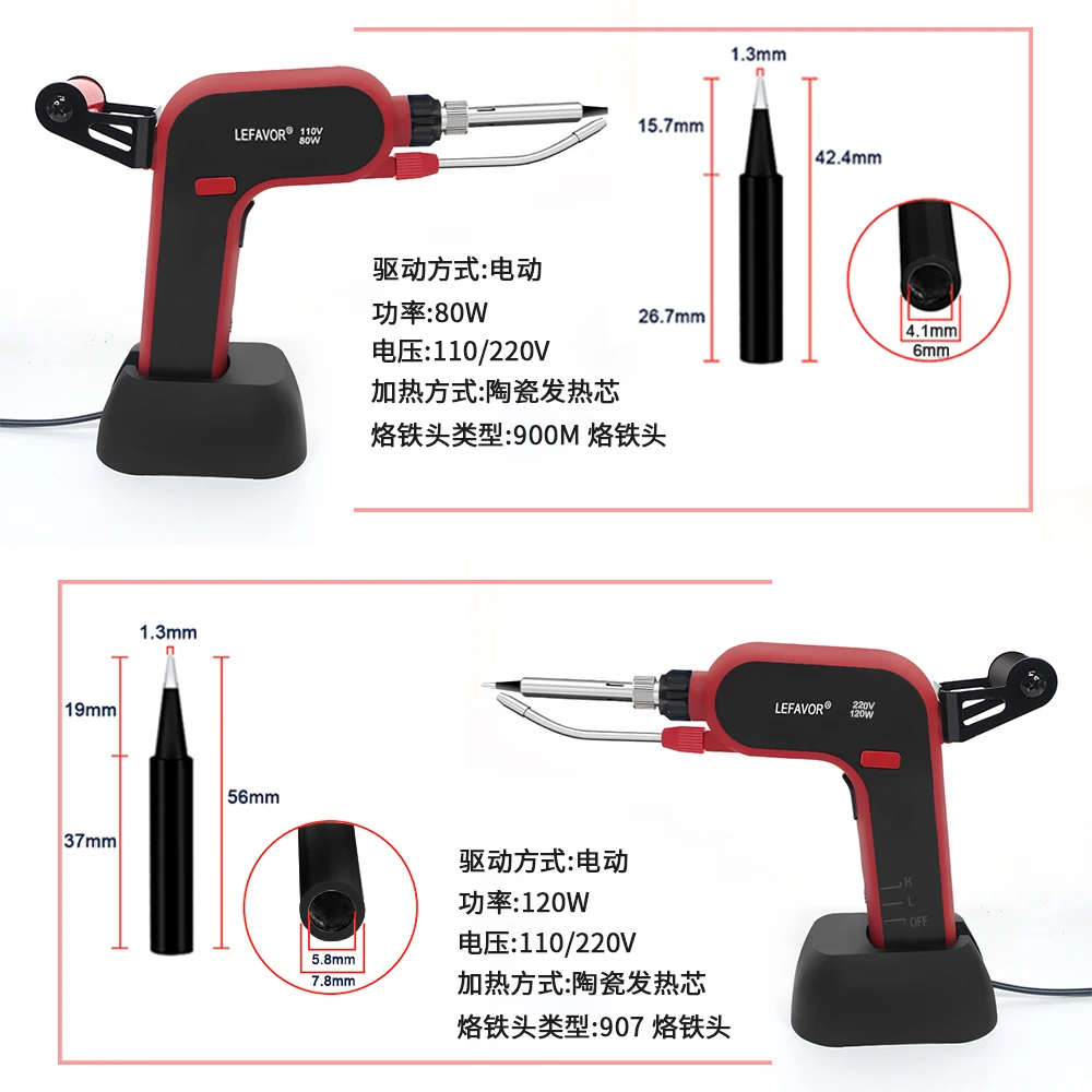 Electric Soldering Iron Gun Hand-held Internal Heating Soldering Iron Automatically Send Tin Gun Soldering Welding Repair Tool