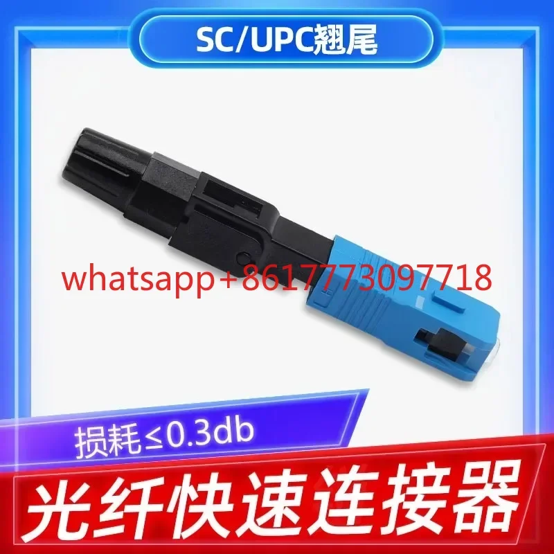 telecom grade pre embedded SC fiber fast connector FC fiber cold junction head, wire pair connector, cold junction sub