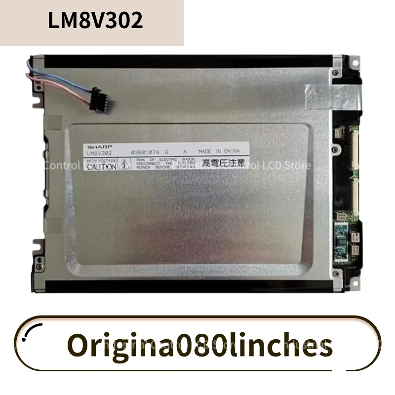 

Original 640X480 SHARP 7.7 inch LCD display board LM8V302 LM8V302R LM8V302H