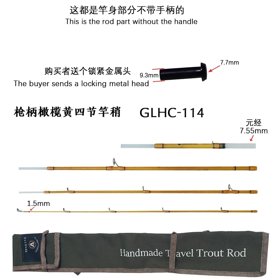 

Aioushi-glass fiber multi-section trout Rod, DIY series, hollow version, Rod body only without handle