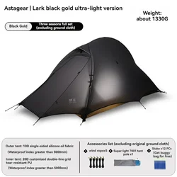 ASTA GEAR LARK camping fish spine tent,outdoor camping rain and wind protection lightweight silicone coated hiking for cycling