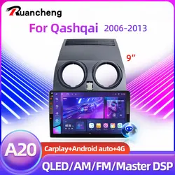 Radio Multimedia con GPS para coche, Radio con Android, CarPlay inalámbrico, 4G, 2Din, para Nissan Qashqai J10 2006 2007-2008