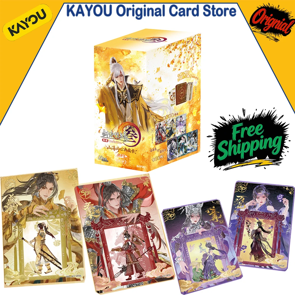 本物の-kayou-jian-wang-3-ヒーローパック-vol3-シャンハイ・ユニティ・コレクションカード-河流と湖のビジョンが繁栄した唐時代を描く