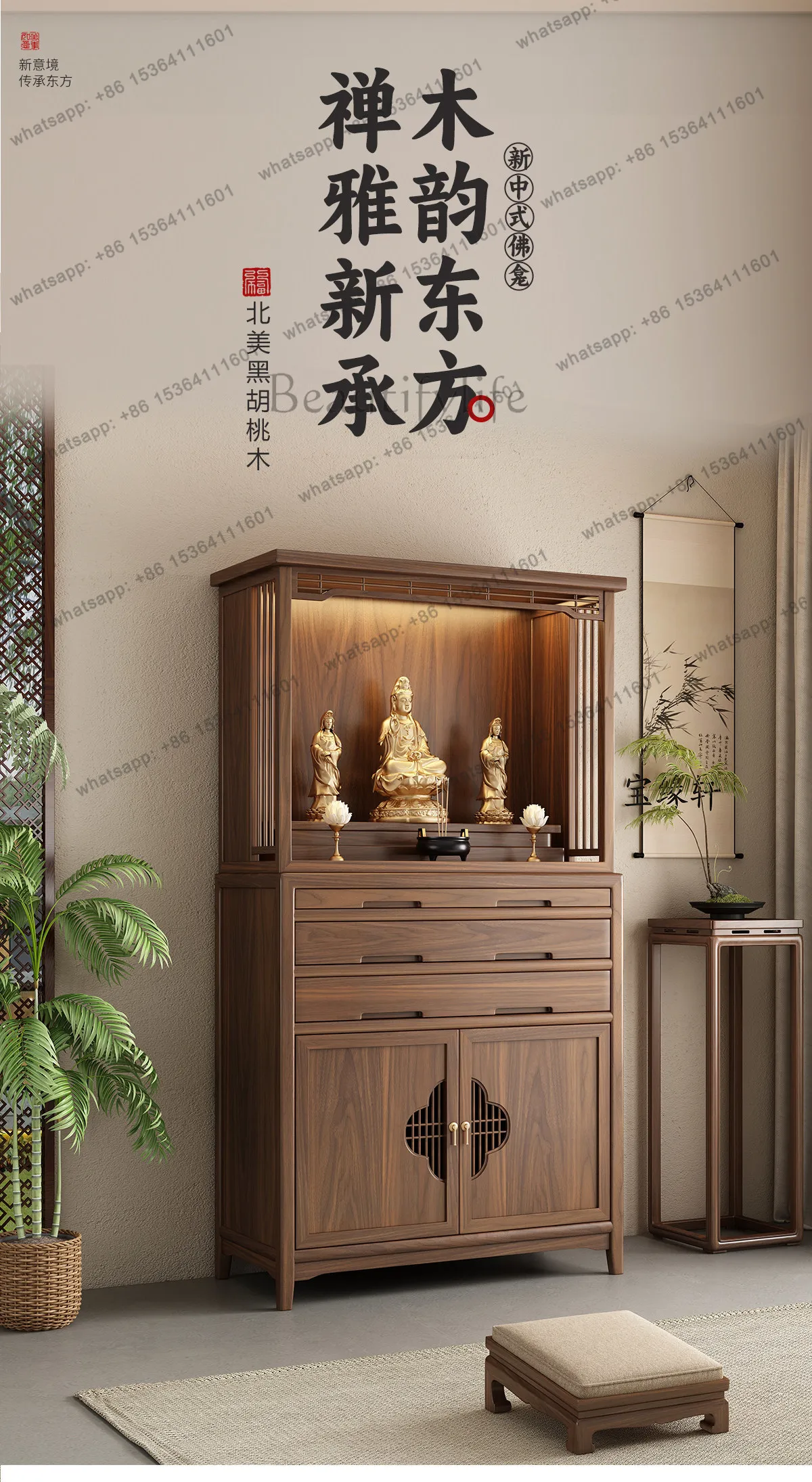 Buddhist shrine stand cabinet Shentai building Guanyin Bodhisattva offering table incense table household