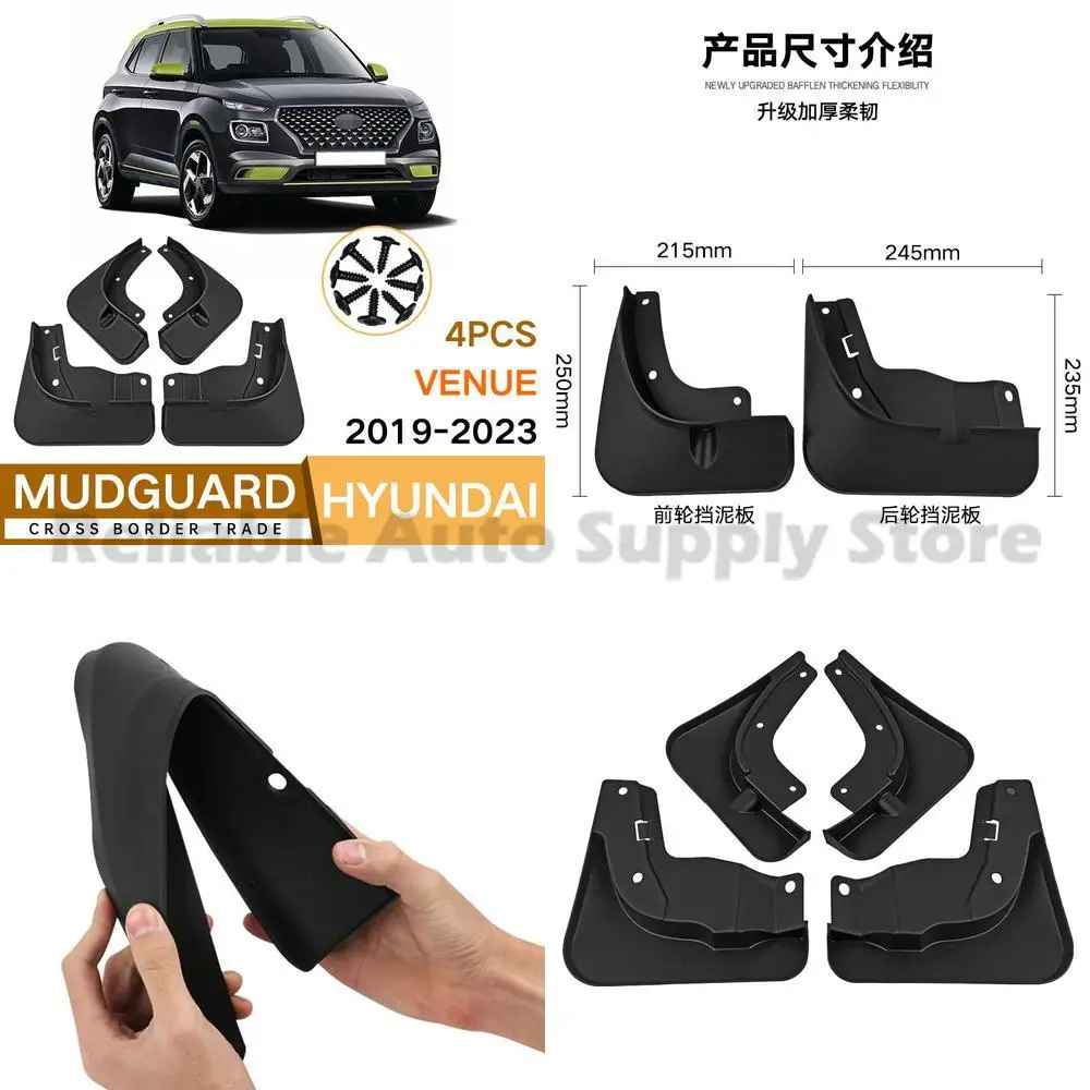 

For Hyundai Venue 2019-2024 Mud Flaps Fender Trim Auto Accessories Wholesale High Quality Durable OEM Replacement