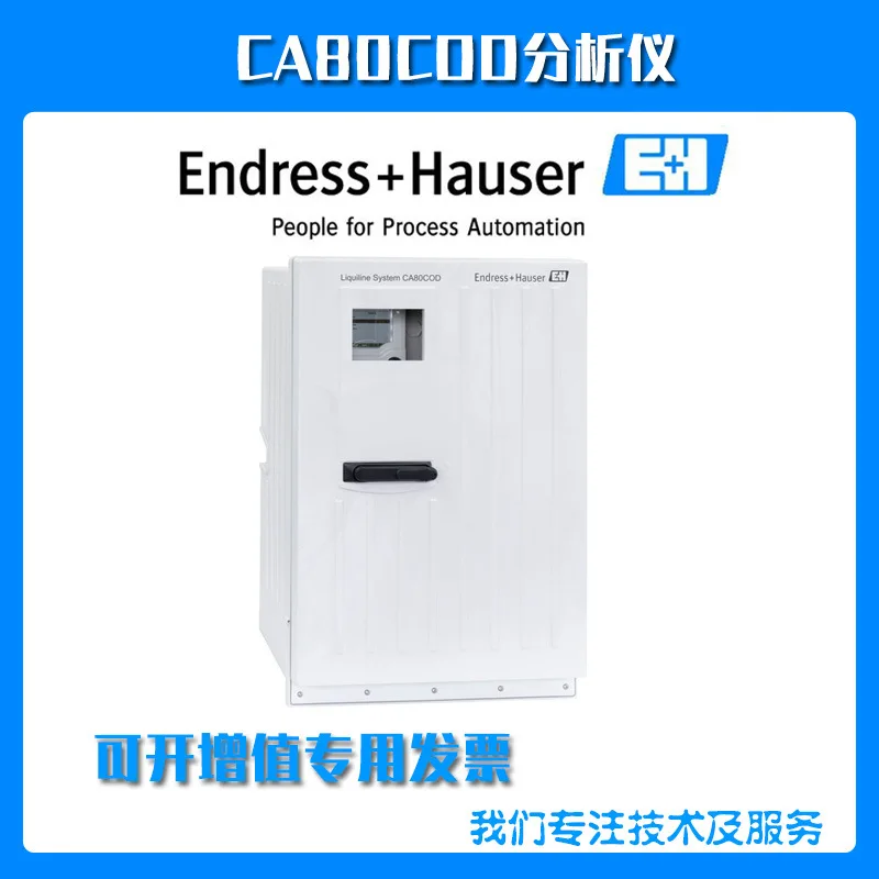 

CA80COD-CC + SD Германия E + H Анализатор COD Endershaus Онлайн-анализатор качества воды
