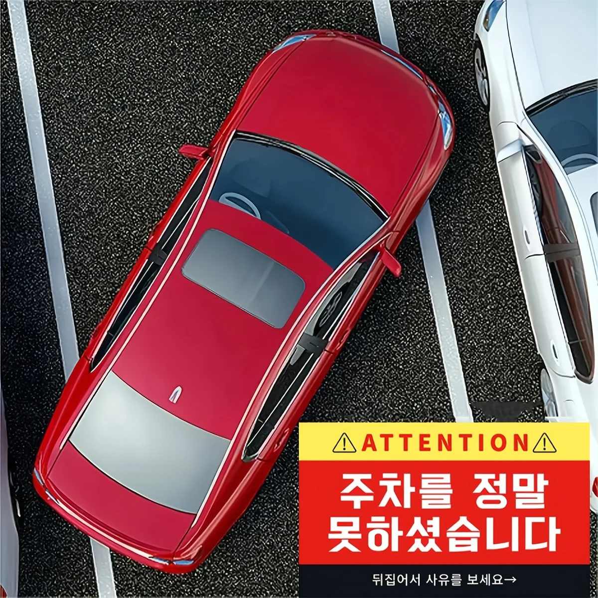 Korean Parking Warning Cards Illegal Parking Notice No Parking Warning Cards Vehicle Parking Violation Reminder Signs