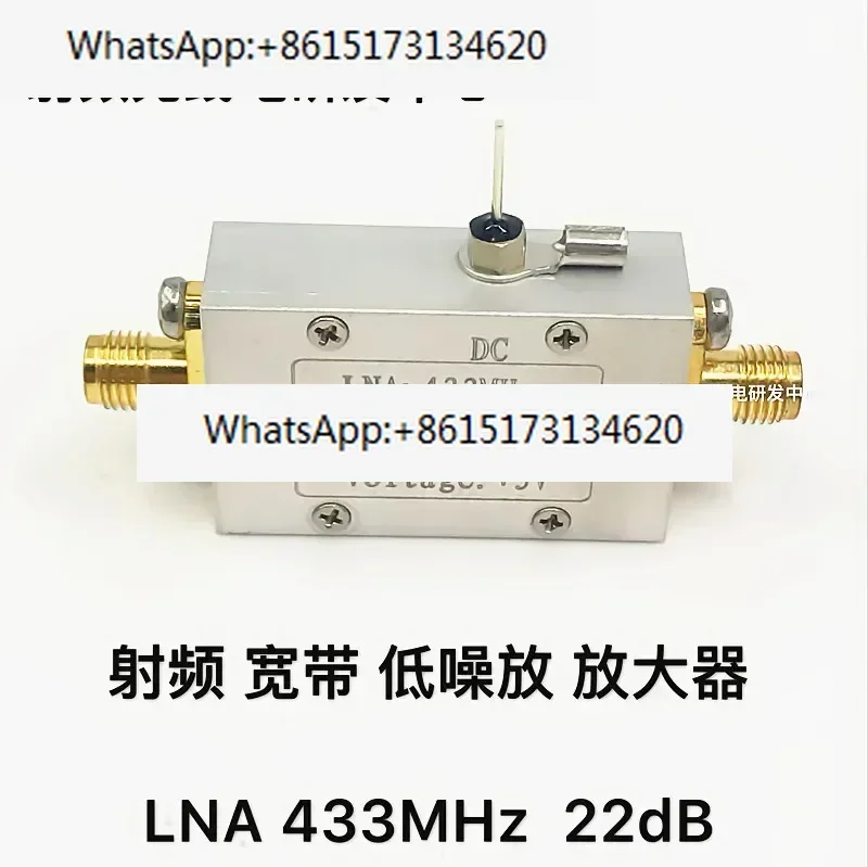 433Mhz Ultra-Low No…