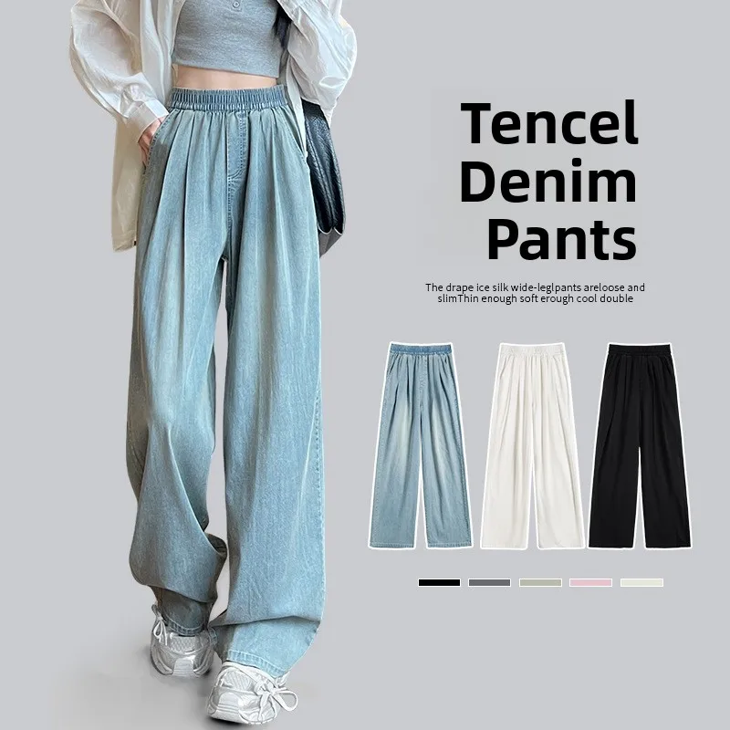 

Wide Leg Jeans Women Summer New High Waist Drapey Lazy Loose Straight Slimming Jeans Girl Loose Fit Qui Dry Light Color