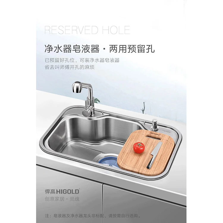 304201 large single tank sink 920102R vegetable washing basin dishwashing basin stainless steel drainage basket water basin