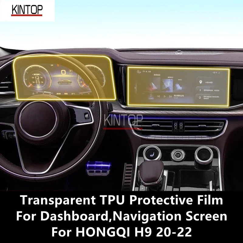 

For HONGQI H9 20-22 Dashboard,Navigation Screen Transparent TPU Protective Film Anti-scratch Repair Film Accessories Refit